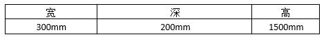 JH8000J-22032WT,LT  LT2 CT充電樁技術 -交流7kw表4.jpg