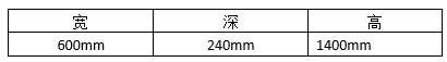 充電樁技術直流分體式充電樁圖7.jpg